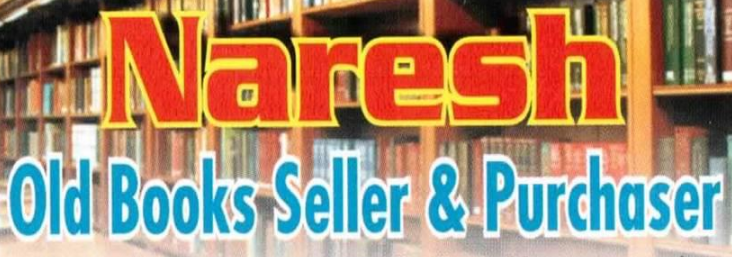 Naresh Old Books Seller & Purchaser