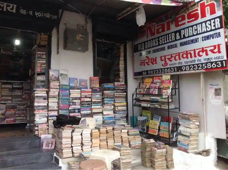 Naresh Old Book Seller and Purchaser Nagpur