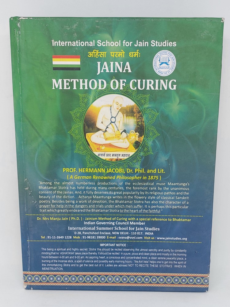 Jaina method of curing