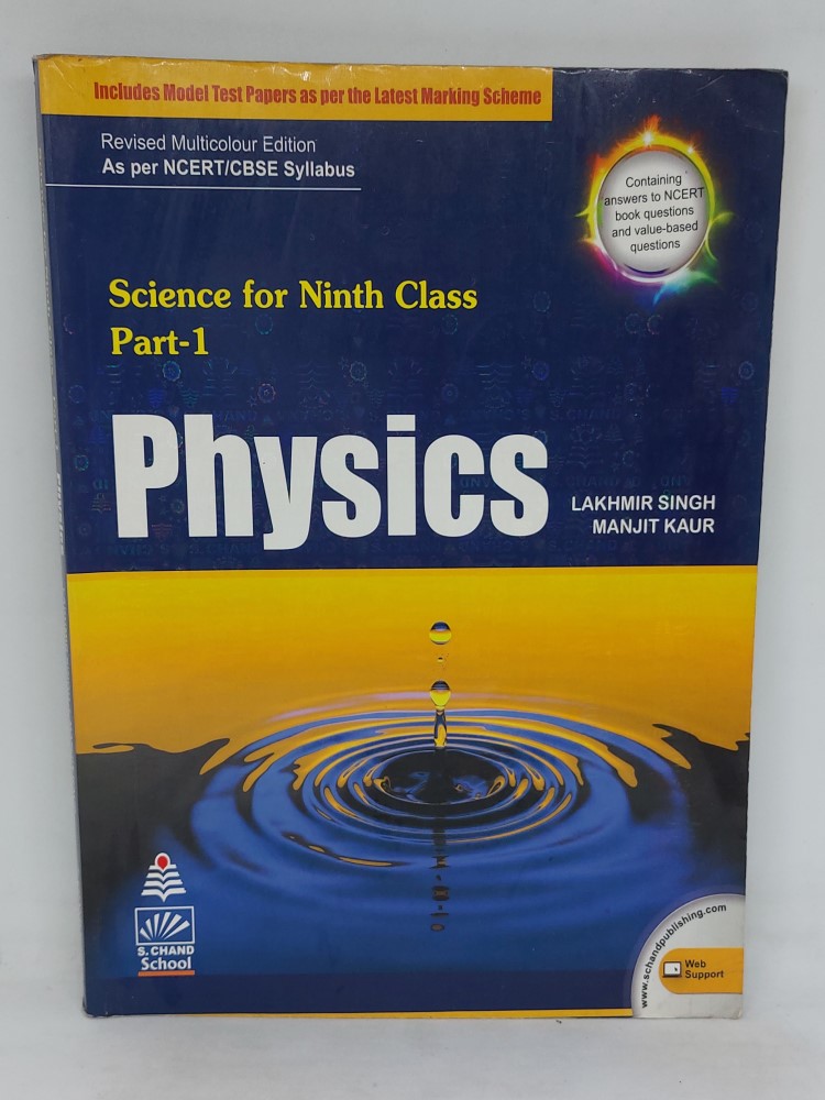 science for ninth class part 1 physics by lakhmir singh kaur manjit