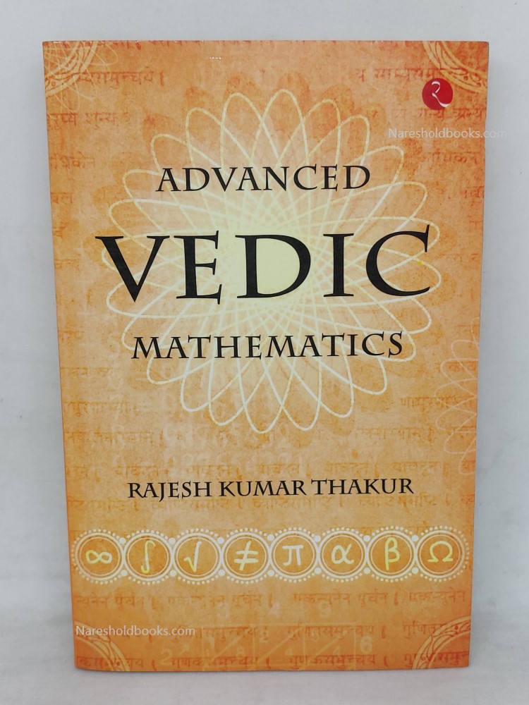 Advanced Vedic Mathematics Rajesh Kumar Thakur