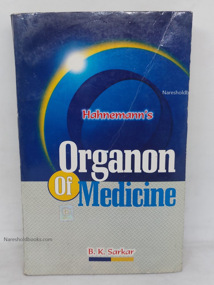 Organon of Medicine by bk sarkar