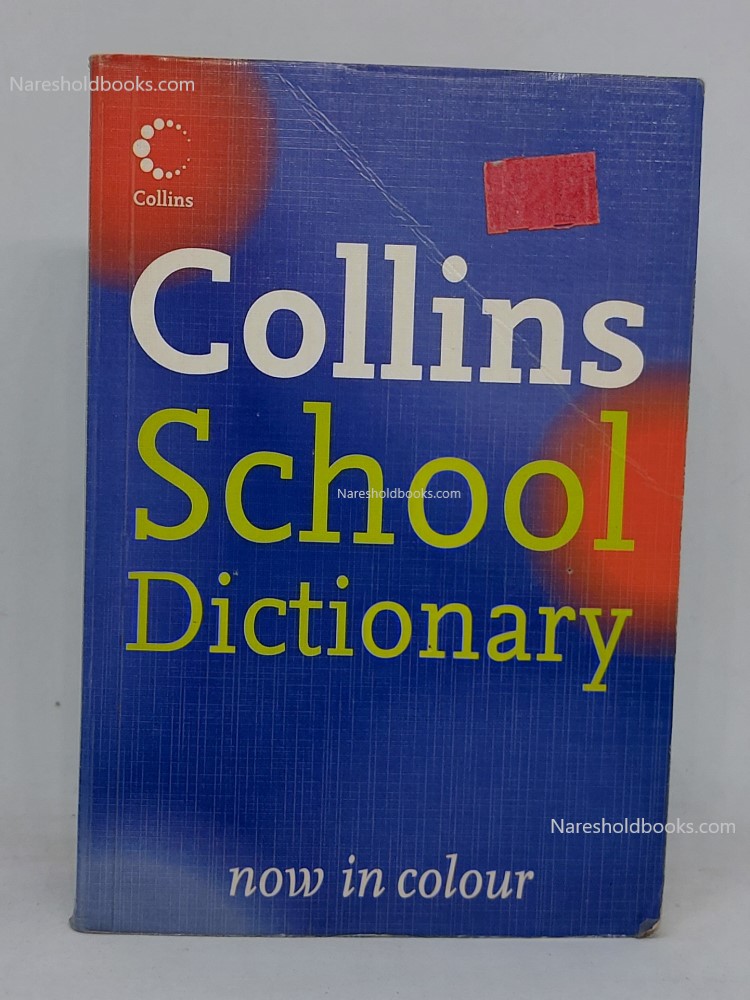 Collins School – Collins School Dictionary