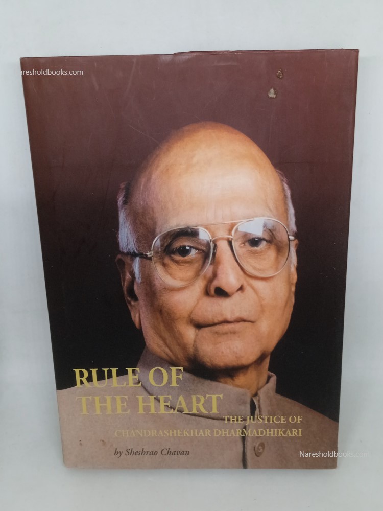 Rule of The Heart The Justice of Chandrashekhar Dharmadhikari by Sheshrao Chavan