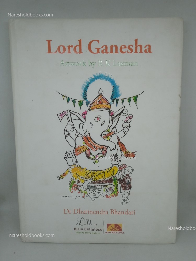 Lord Ganesha - Artwork by R K Laxman Dharmendra Bhandari