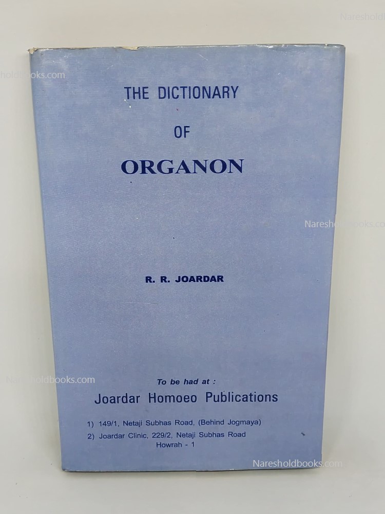 The Dictionary of Organon RR Joardar