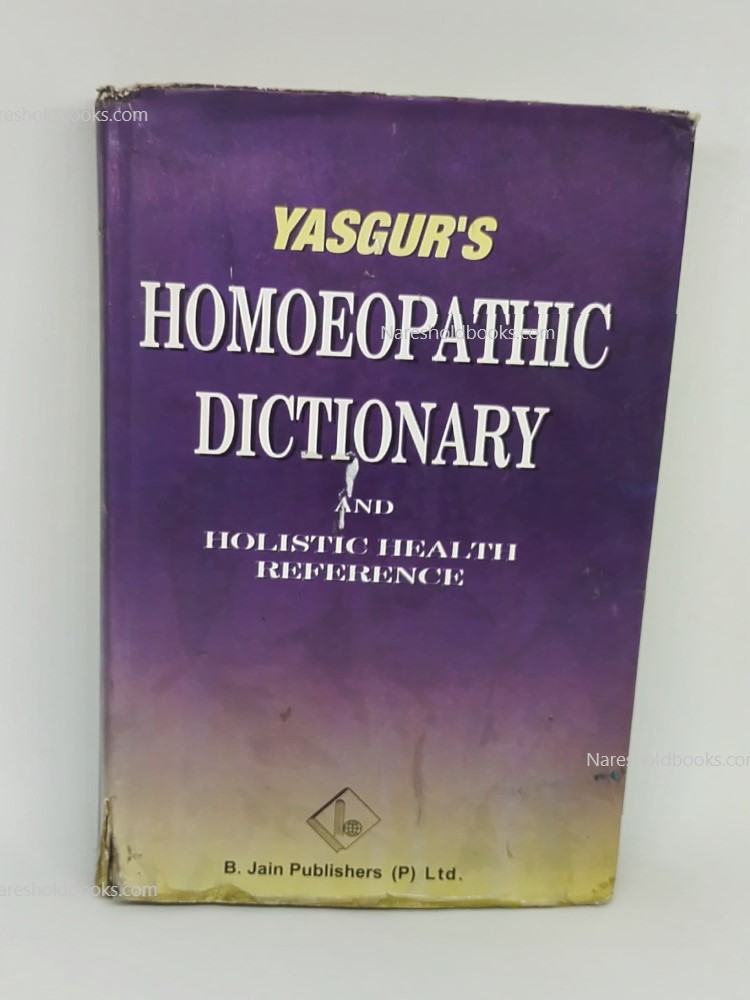 Yasgur's Homeopathic Dictionary and Holistic Health Reference by jay yasgur