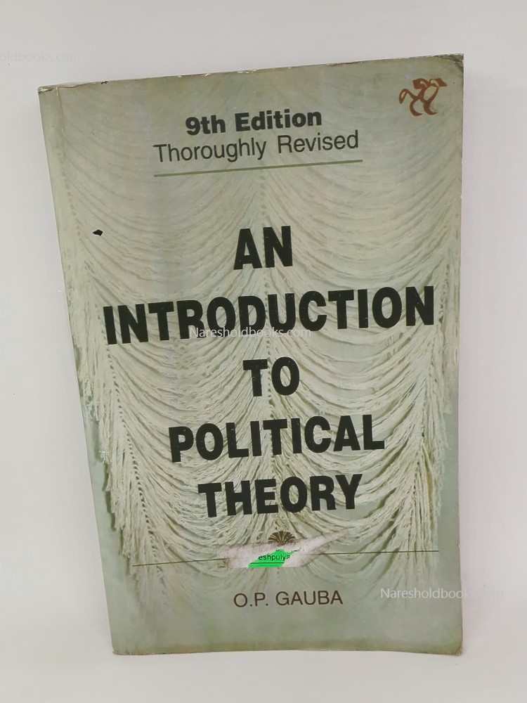 An Introduction to Political Theory 9th edition by op gauba