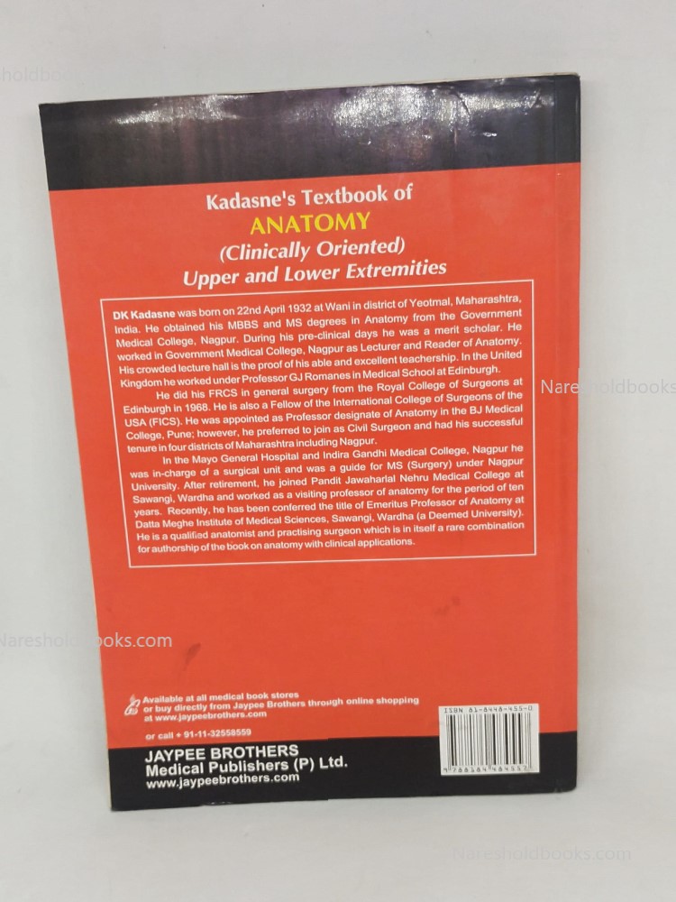 Kadasne’s Textbook of Anatomy (Vol 1)
