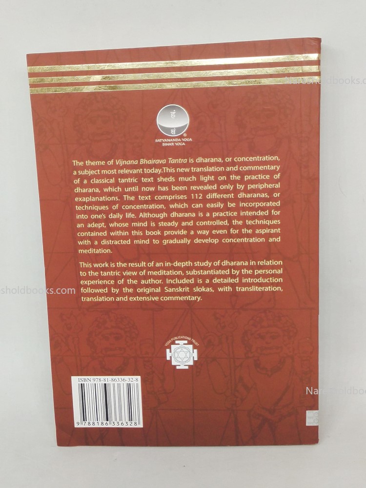 Shri Vijnana Bhairava Tantra The Ascent swami satyasangananda saraswati