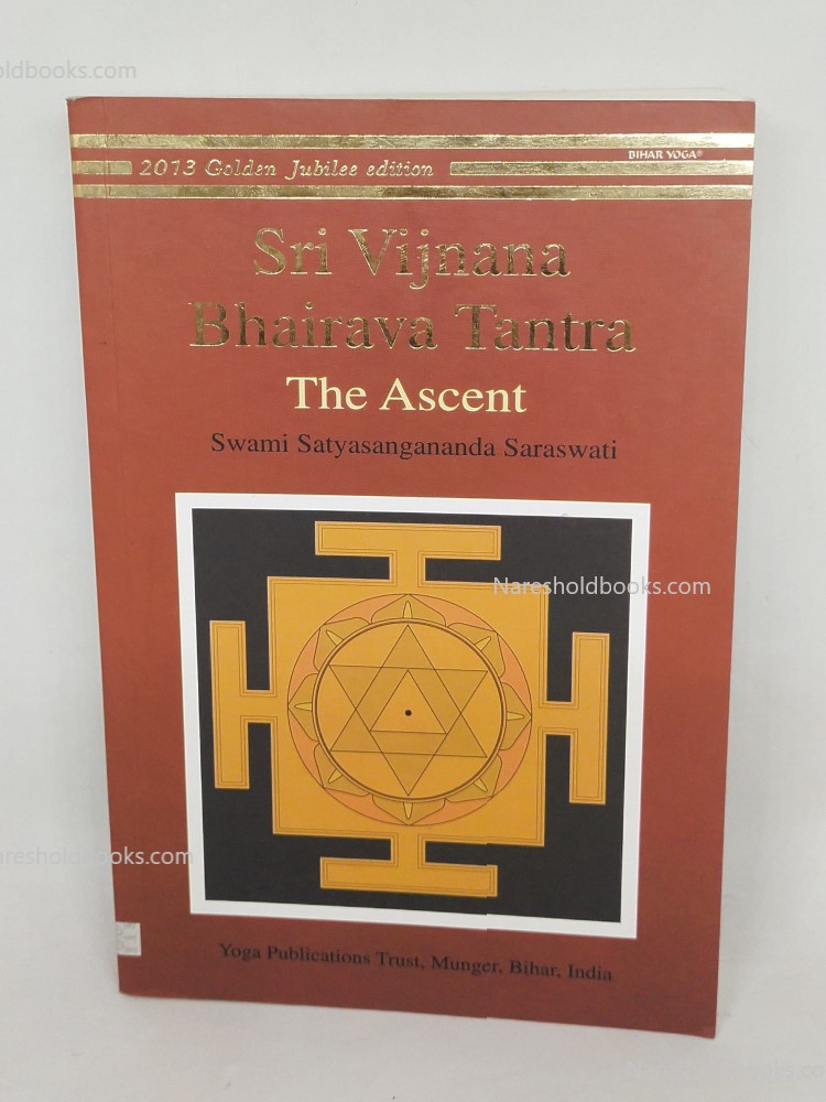 Shri Vijnana Bhairava Tantra The Ascent swami satyasangananda saraswati