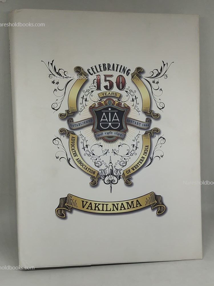 Celebrating 150 Years Of Advocate Association Of Western India Vakilnama