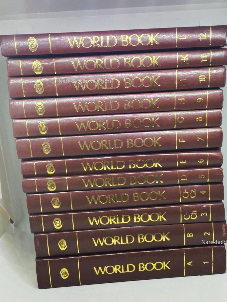 The World Book Encyclopedia (Complete Set of 22 Volumes)